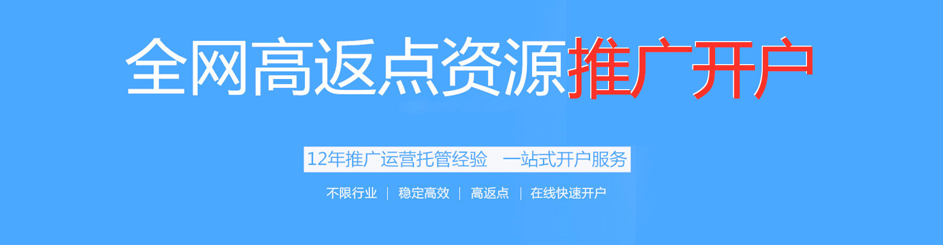 商州竞价端口开户